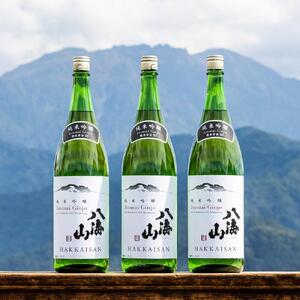 越後の名酒「八海山」 純米吟醸55％【一升瓶1800ml】×3本
