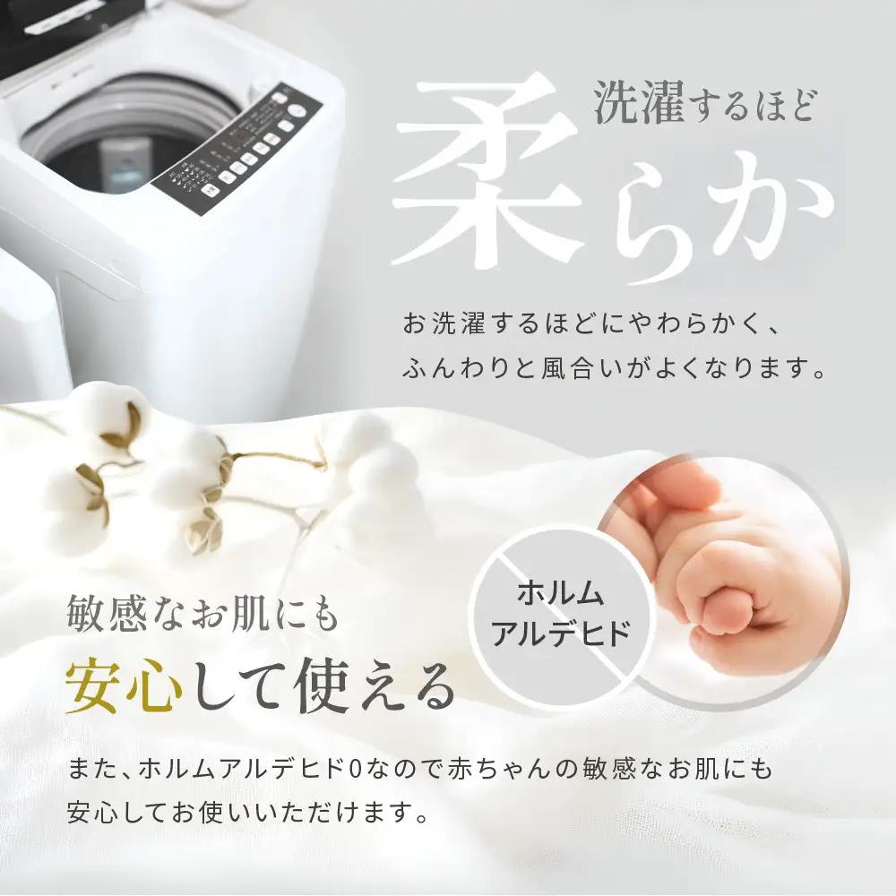 【大東寝具】～オールシーズン快適に使えるブランケット～ 京和晒綿紗 ガーゼケット 5重合わせ（マスタード）