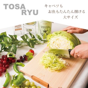 【 まな板 】 四万十ひのきまな板 430×240×20mm
