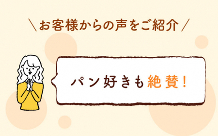 【3回定期便】 キャロットブレッド 2本[CFL017] パン