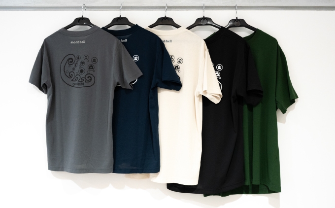 
                  【奥尻限定】 モンベル Tシャツ 《カーキ》 《選べるサイズ》S M L XL UVカット 消臭 速乾 半袖 メンズ レディース ユニセックス mont-bell コラボ アウトドア キャンプ 登山 旅行 北海道限定 ご当地Tシャツ セイコーマート 限定 レア お土産 | 北海道 奥尻町 送料無料
                