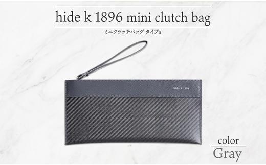 
J1075 hide k 1896 ソフトカーボン ミニ クラッチバッグ タイプa【グレイ】mini clutch bag a 27cm×13cm×1cm メンズ セカンドバッグ サブバッグ ゴートレザー 本革 長野県長野市 プレゼント 実用的
