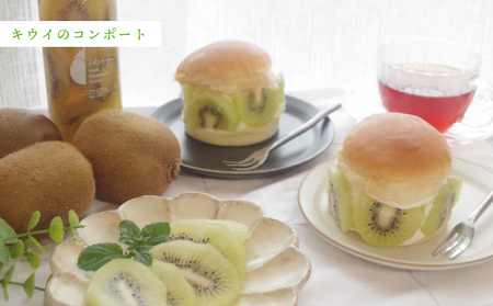 【お中元】人気フルーツコンポート3本セット ギフト箱入 いずみピクルス NSW