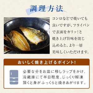 訳あり 塩サバフィレ 2kg 冷凍 塩鯖 サバ 切り身 無添加 宮城県 石巻市