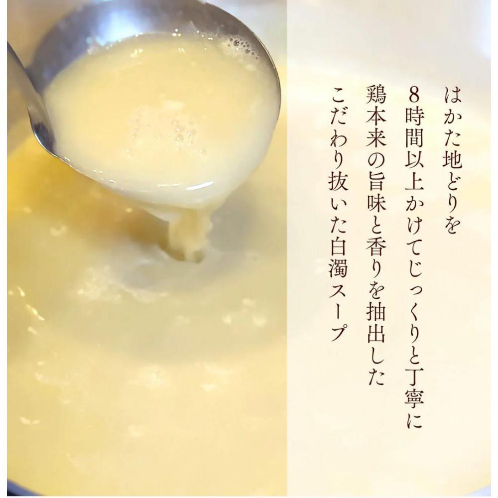 福岡市内製造｜内容量2,730g｜『博多水炊き大和』【博多水炊きセット】（3～4人前）