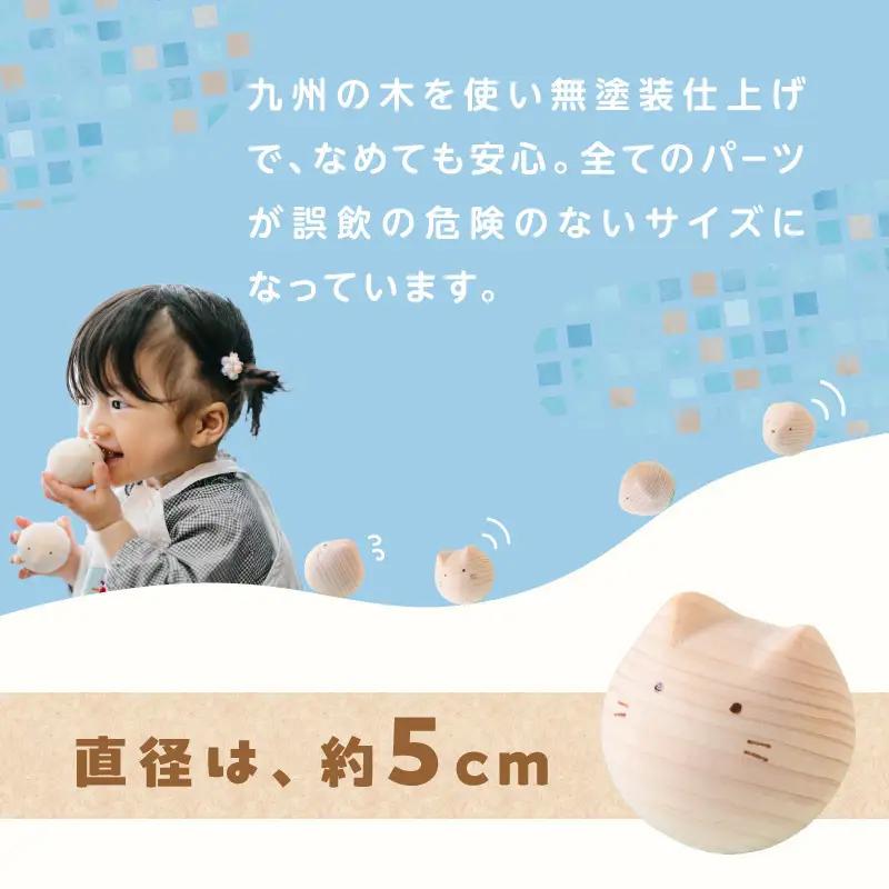 コロガルアニマルつみきL 知育 知育玩具 積み木 つみき 木材 赤ちゃん 1歳 2歳 3歳 4歳 名入れ 刻印 ギフト プレゼント 出産祝い 誕生日 福岡県 八女市 030-018