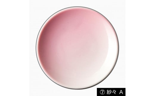 ［紗々 A］紀州漆器 塗りの豆皿 ぬりもん de Poterie 1個 食器 お皿 プレート