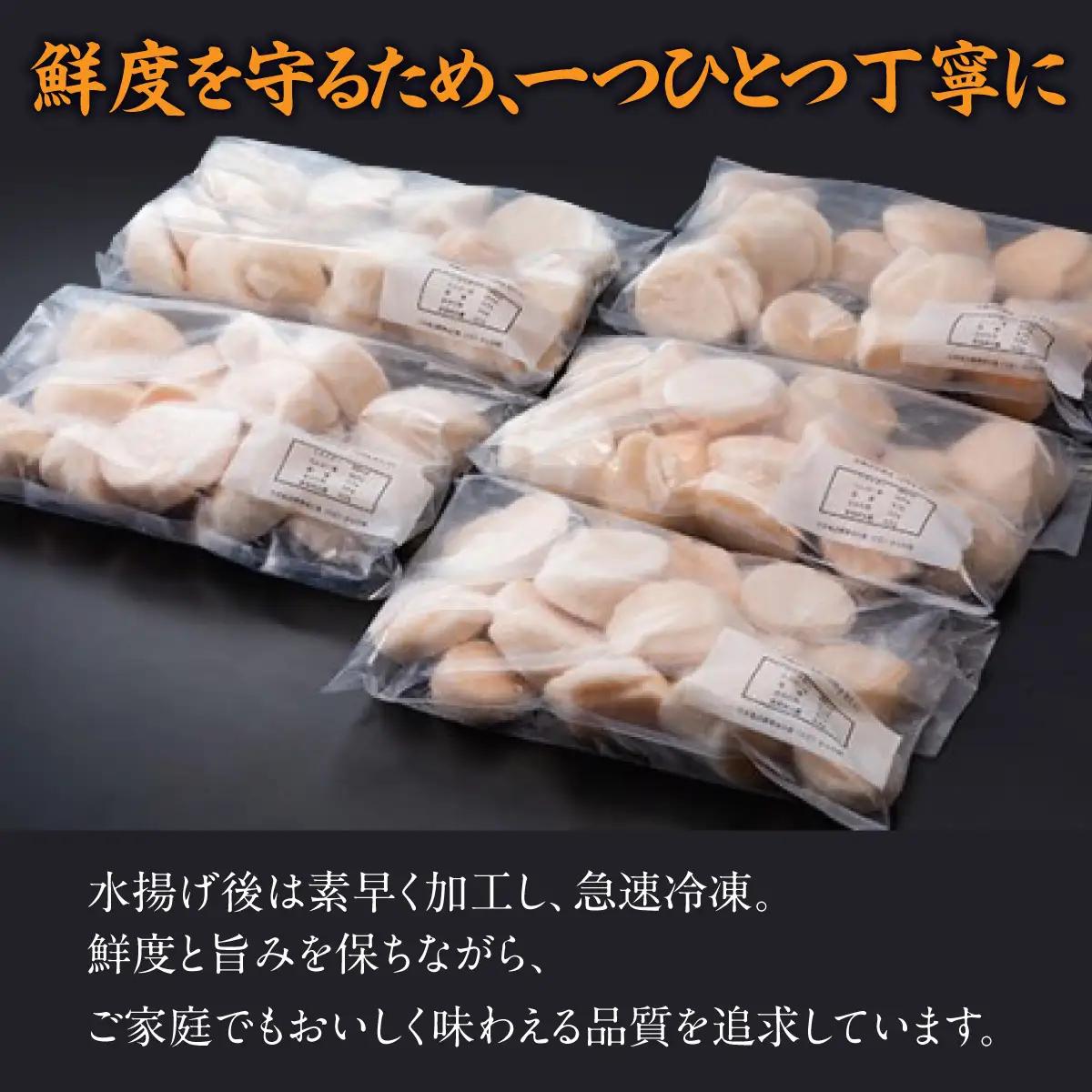【数量限定】＜網走前浜産＞豪華海鮮3種セット【ホタテ貝柱250g・活〆浜茹で毛がに 1尾・本ズワイガニ甲羅盛り1個】 ABAI050