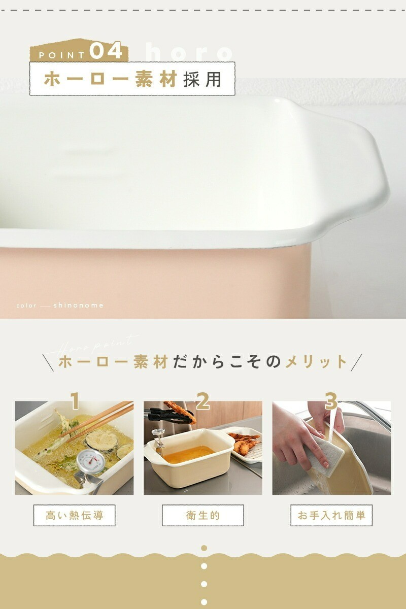 お弁当箱としても