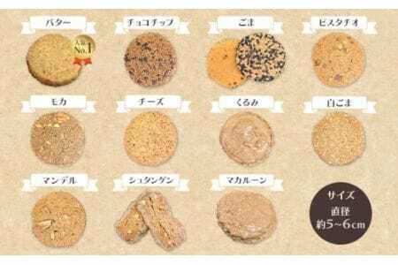 クッキーおまかせ詰め合わせ10枚入り