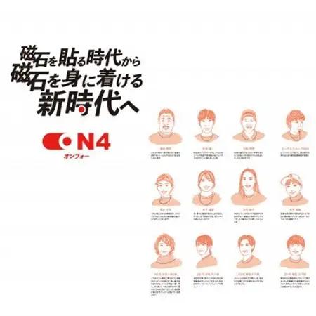 ON4　オンフォー TYPE-C クリアピンク　タイリッシュ　ゴルフ 磁気ネックレス 管理医療機器【配送不可地域：沖縄県】【1655762】