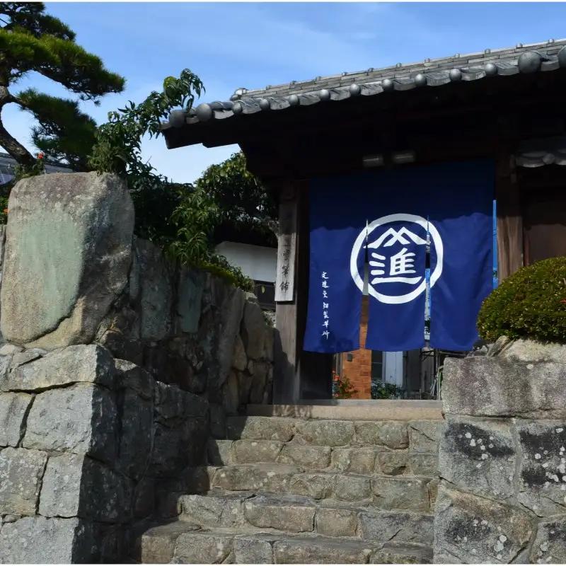 筆 文進堂 筆 セット 計2本 初心者 伝統工芸士監修 広島県 呉市
