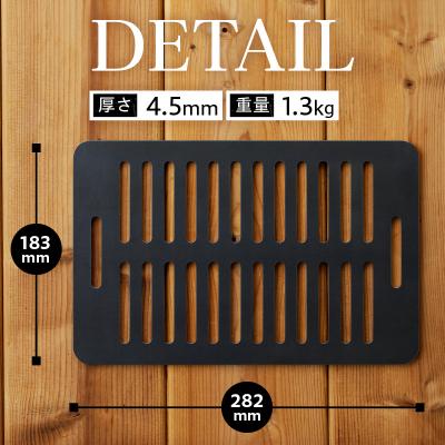 ふるさと納税 滝川市 【純国産黒皮鉄板】まどか鉄板1号 45 |  | 02