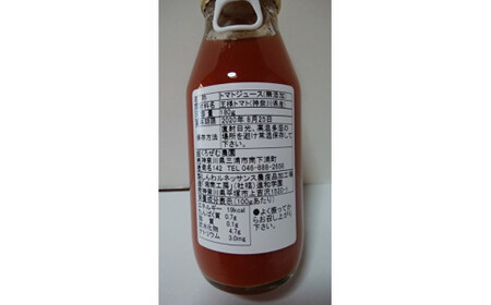 【数量限定】1度 飲んだら やみつき ！王様 トマト ジュース「 赤熟 」180ml×24本　M001-007 トマトジュース とまとジュース トマト果汁 とまと 野菜 甘い 飲料 果汁飲料 完全露地