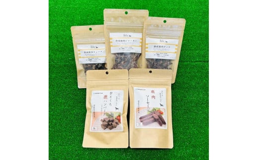 
鹿三昧 竹【 愛犬用 】
