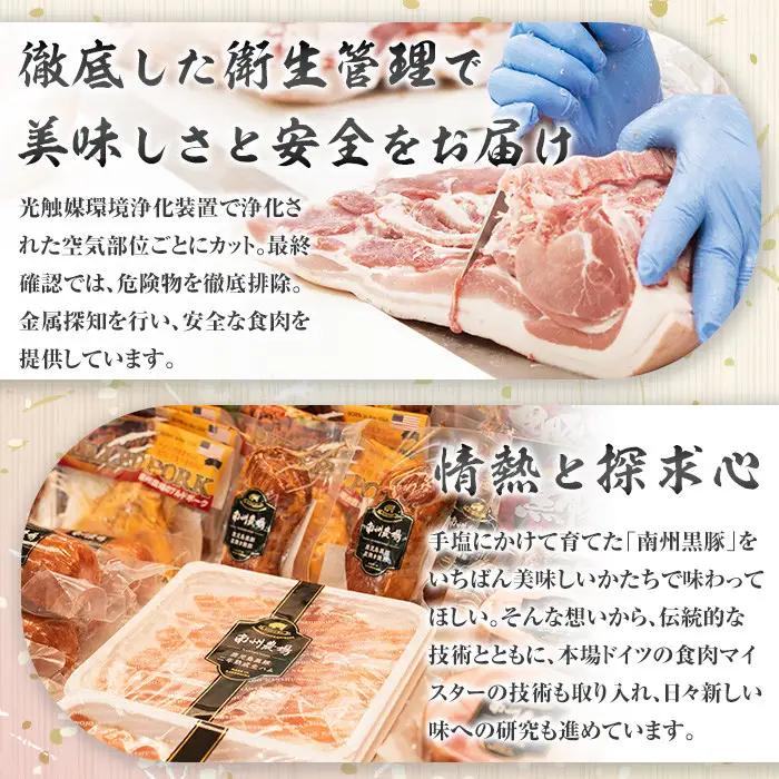 南州農場黒豚ロース味噌漬(計500g・100g×5P) 鹿児島 国産 九州産 黒豚 豚肉 お肉 ロース 味噌漬け 焼肉【南州農場(株)高山ミートセンター】A03005