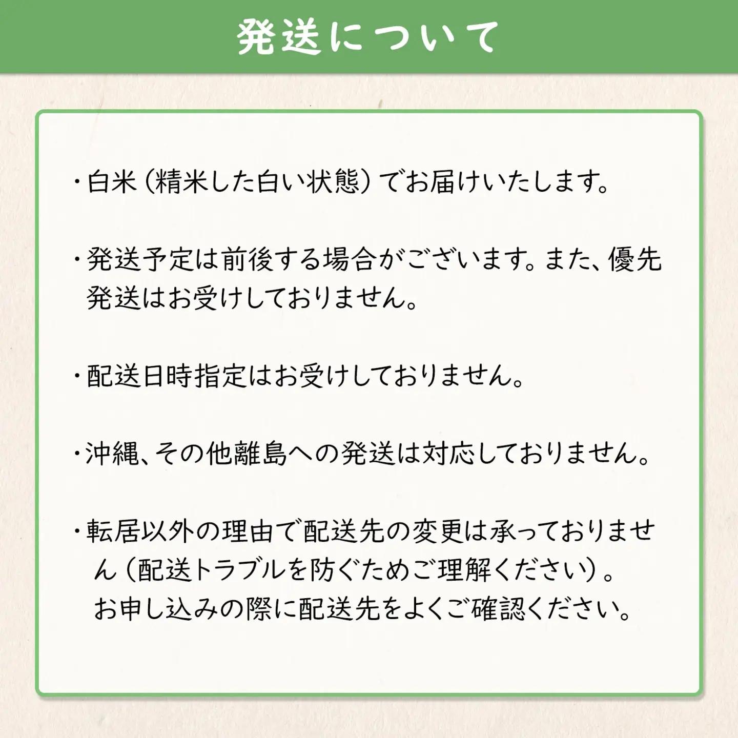 【3ヶ月連続定期便】 米 白米 コシヒカリ 計15kg(5kg×3回) 令和8年産 米 S256