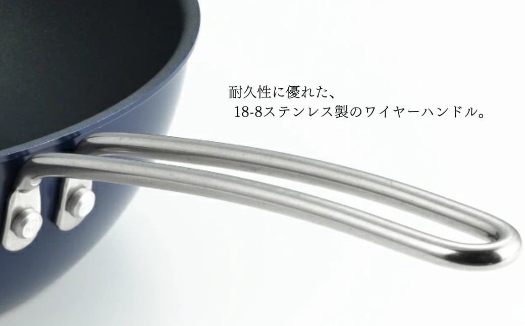 栗原はるみ フライパン IH対応 深型 28cm ネイビー