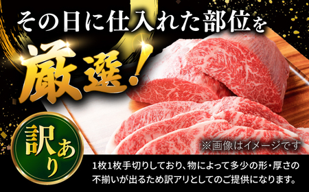 【訳あり】博多和牛 サーロイン ステーキ セット 5kg（250g×20枚）   桂川町/株式会社 MEAT PLUS[ADAQ028]お歳暮 お中元 贈答用 赤身 父の日 母の日 敬老の日 牛肉 黒