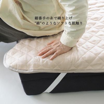 ふるさと納税 亀岡市 【敷きパッド】 近江ちぢみ本麻敷きパッド ベッドパッド シングル ベージュ |  | 02