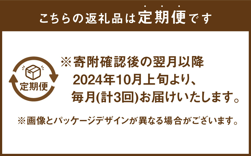 【3ヶ月連続定期便】ムーニーマン Mサイズたっち 52枚×3袋 新技術 赤ちゃん パンツ