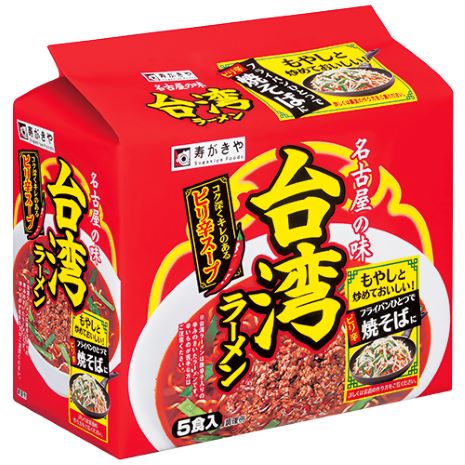 テンポイント　寿がきや　即席めん食べ比べセット　計10食　味噌煮込みうどん・台湾ラーメン　名古屋名物　スガキヤ　ラーメン　人気　即席　中華　袋麺　めんま　みそ煮込　豆みそ　ピリ辛　唐辛子　ニンニク　鶏