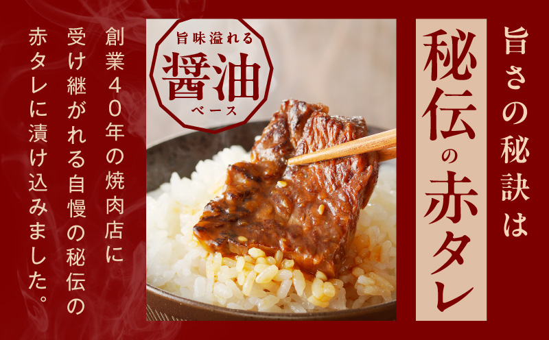 【冷蔵配送】牛ハラミ肉 焼肉用 味付け 1.2kg（300g×4） G1166