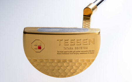 鉄師田部家謹製ゴルフパターTESSEN（マレット型／ゴールド）