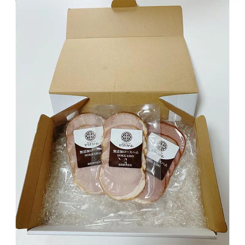 【北のハイグレード食品2024】無添加ロースハム スライス 3パックセット（ 80g×3パック）個包装 F6S-165