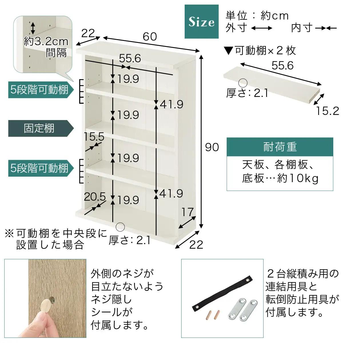 【完成品でお届け】薄型本棚 木製マルチラック（オーク）スリムラック 幅60 棚 マルチラック おしゃれ カラーボックス 収納 本棚 薄型 収納棚 収納ラック シェルフ オープンラック インテリア AK