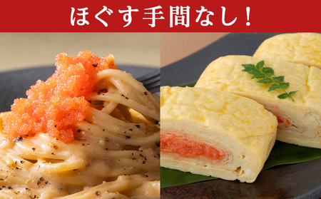 辛子 明太子 バラコ 500g ×2個(絞り袋入り) おかず 海鮮 魚卵 白老 北海道 AK098