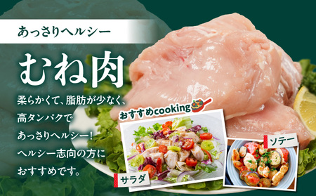 【業務用】国産若鶏むね肉4kg≪みやこんじょ特急便≫_AA-33-002-4kg-Q