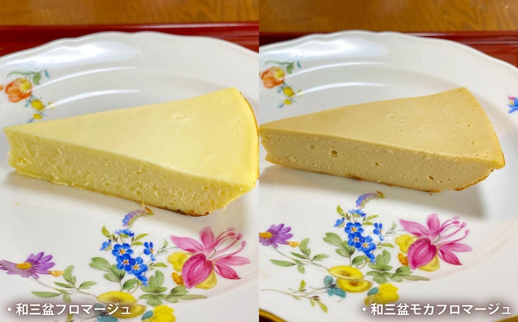 2種類の和三盆 フロマージュ ハーフ＆ハーフと 和三盆 無添加 コテツ 焼プリン 7個 セット