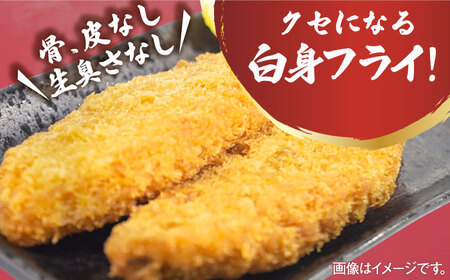 白身フライ！フィッシュ棒 2kg（500g×4P） /EBI研究所 魚フライ 魚フライ 魚フライ [FDE018]