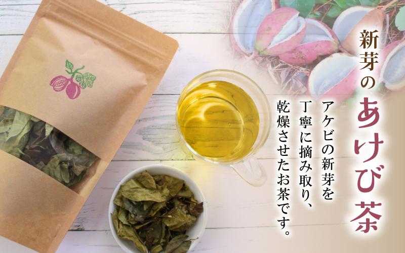 アケビの新芽を丁寧に摘み取り、乾燥させたお茶です。