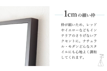 SENNOKI 木枠テーブルミラー（ダークブラウン）