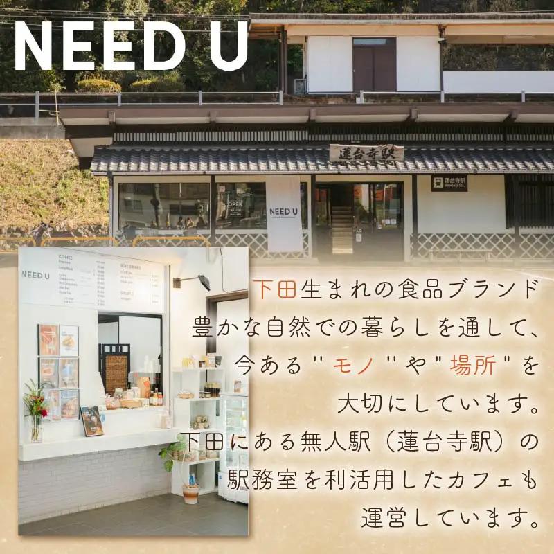 胡椒 NEED U みかん胡椒 6個 みかん 伊豆 下田 静岡 調味料