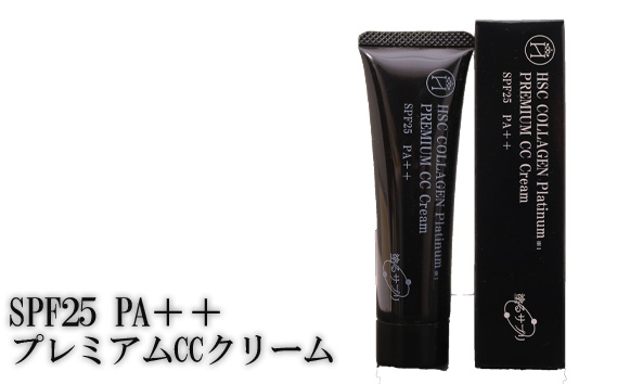No.069 プレミアムCCクリーム（SPF25 PA＋＋） KWNBR005