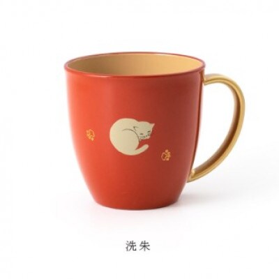 【越前漆器】カラフルでかわいい『マグカップねこ』 洗朱【1639820】