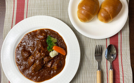 本格 ビーフシチュー 230g 5個 セット 冷凍 惣菜 洋食 ビーフ シチュー