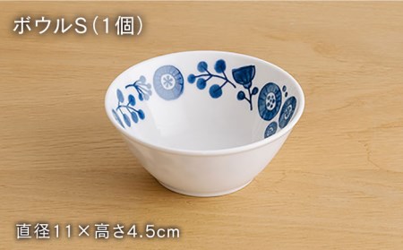 【美濃焼】メランコリコシリーズ 4点セット（プレートL 1枚＋ボウルS 1個+茶碗小1個＋グラス小1個）【うつわやさんーカネ忠】 食器 食器セット 小鉢 大皿 コップ 茶碗 飯椀 [MBO020]