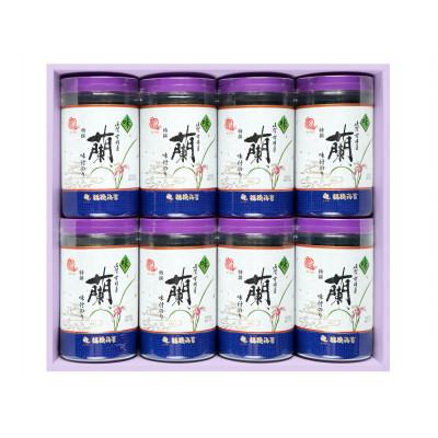 ふるさと納税 基山町 佐賀県有明海産味付海苔詰め合せ(特選蘭8本詰)