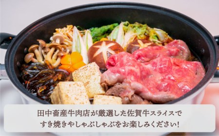 【全6回定期便】【隔月発送】佐賀牛 スライス 1.0kg（肩ロース・リブロース 各500g）【田中畜産牛肉店】黒毛和牛 しゃぶしゃぶ すき焼き[HBH125] 佐賀牛 牛肉 リブロース 佐賀牛 牛肉 
