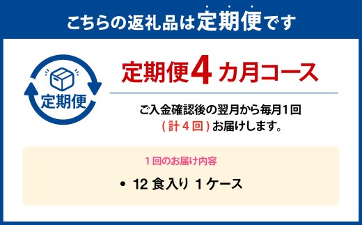 [ 定期1ヶ月毎4回 ] マルちゃん 「やきそば弁当 塩だれ味 豚カルビ風」 12食入り 1ケース 焼きそば やきぞば インスタント麺 インスタント焼きそば インスタント食品 インスタント スープ ス