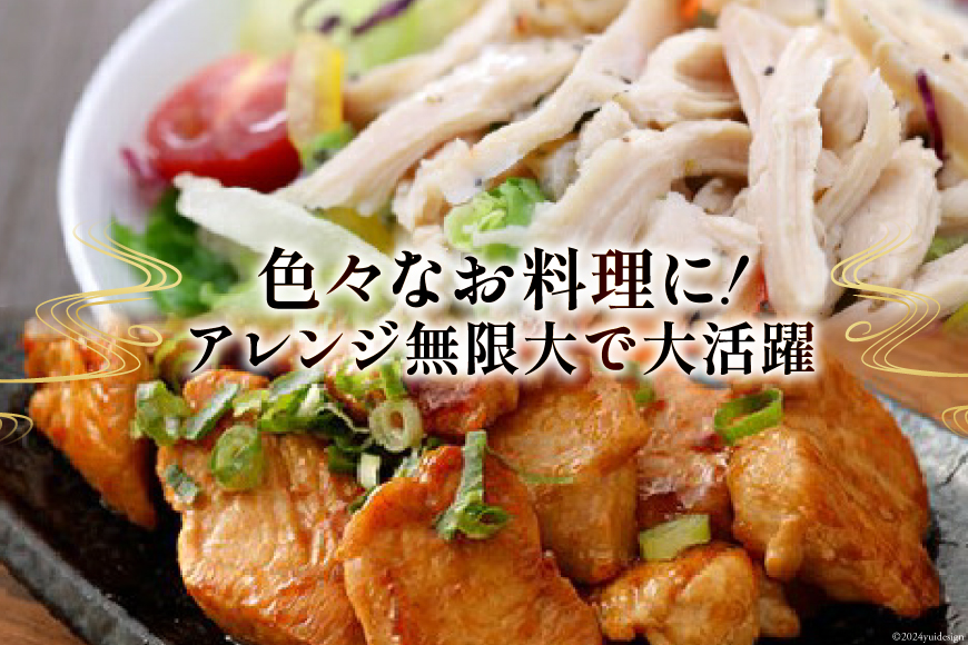 鶏肉 むね肉 若鶏むね肉 1kg ×6p 計 6kg [さくら産業 宮崎県 美郷町 31ai0008] 小分け むね 冷凍 若鶏 ムネ 鶏むね 鶏胸肉 鶏むね肉 国産 個包装_イメージ3
