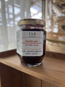 ハイビスカスローゼルジャム自然農ハーブ使用 宮崎県三股町産 酸味と上品な甘み 粗糖仕上げ 栽培期間中農薬不使用 カルシウム  鉄 ポリフェノール