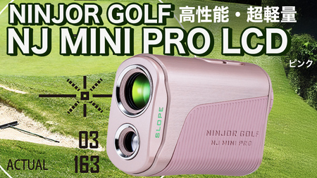 NJ MINI PRO LCD ( ピンク ) レーザー距離計 ゴルフ ピンサーチ