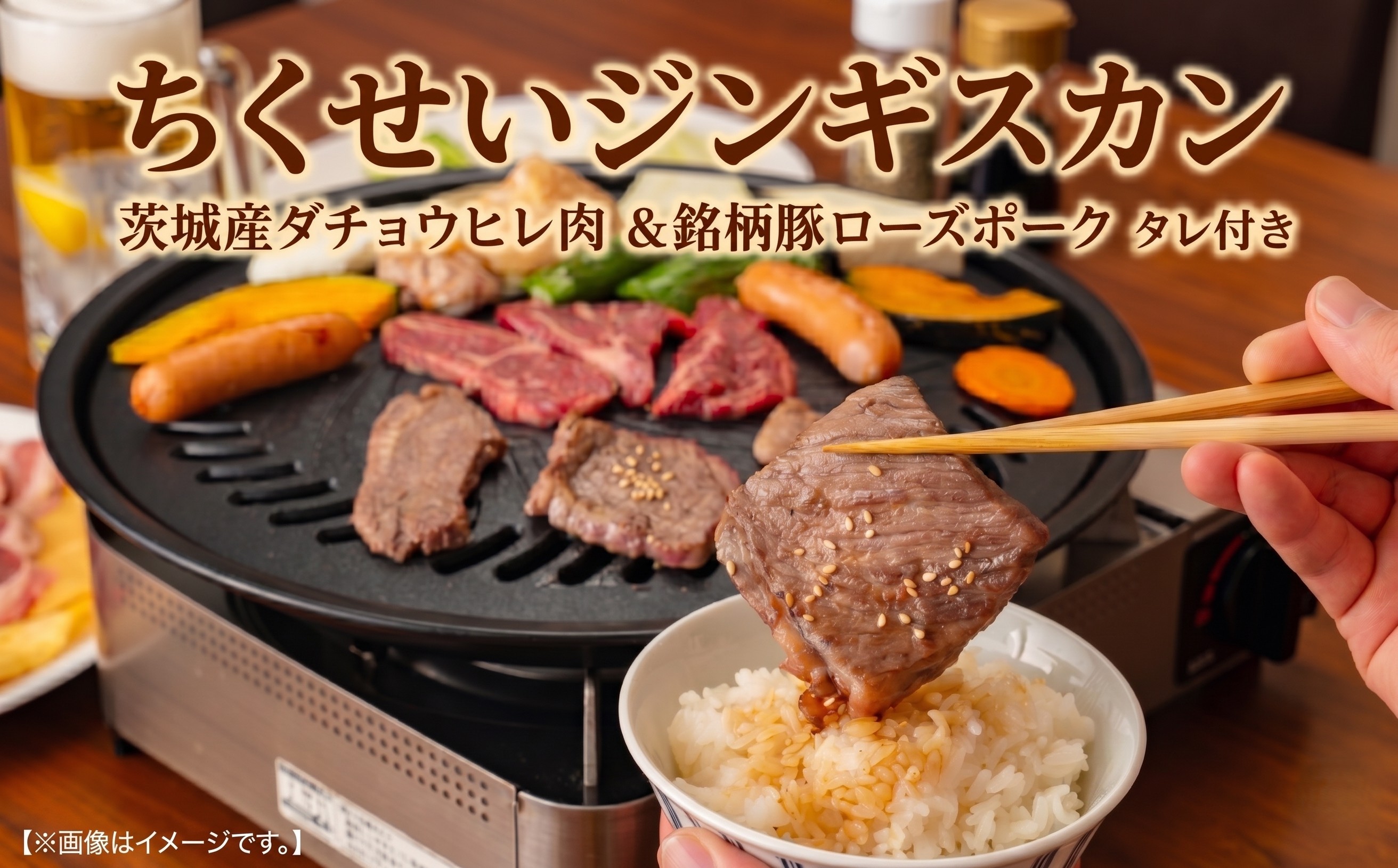 
                  ダチョウ ヒレ肉 300g ローズポーク ロース 300g 2種セット ジンギスカン たれ セット 焼肉 BBQ ジビエ 豚肉 茨城 ブランド肉 ギフト グルメ お中元 お歳暮【数量限定】筑西産 すりおろし 梨 果汁 使用 筑西産 銘柄豚 豚肉 豚 ポーク【ちくせい ジンギスカン 】
                