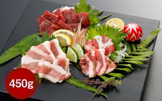 【桜屋】馬刺し3種【赤身・サガリ・フタエゴ】450g（専用醤油付き150ml×1本） 馬肉 馬刺 馬刺し 赤身 サガリ フタエゴ タレ付き 食べ比べ セット 冷凍 熊本県 湯前町