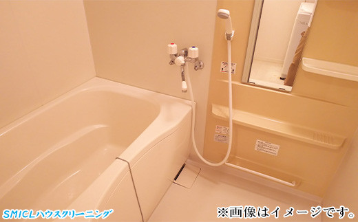 
[№5657-2727]サニタリークリーニングセット （浴室＋トイレ＋洗面台）各１個所《ＳＭＩＣＬハウスクリーニング》
